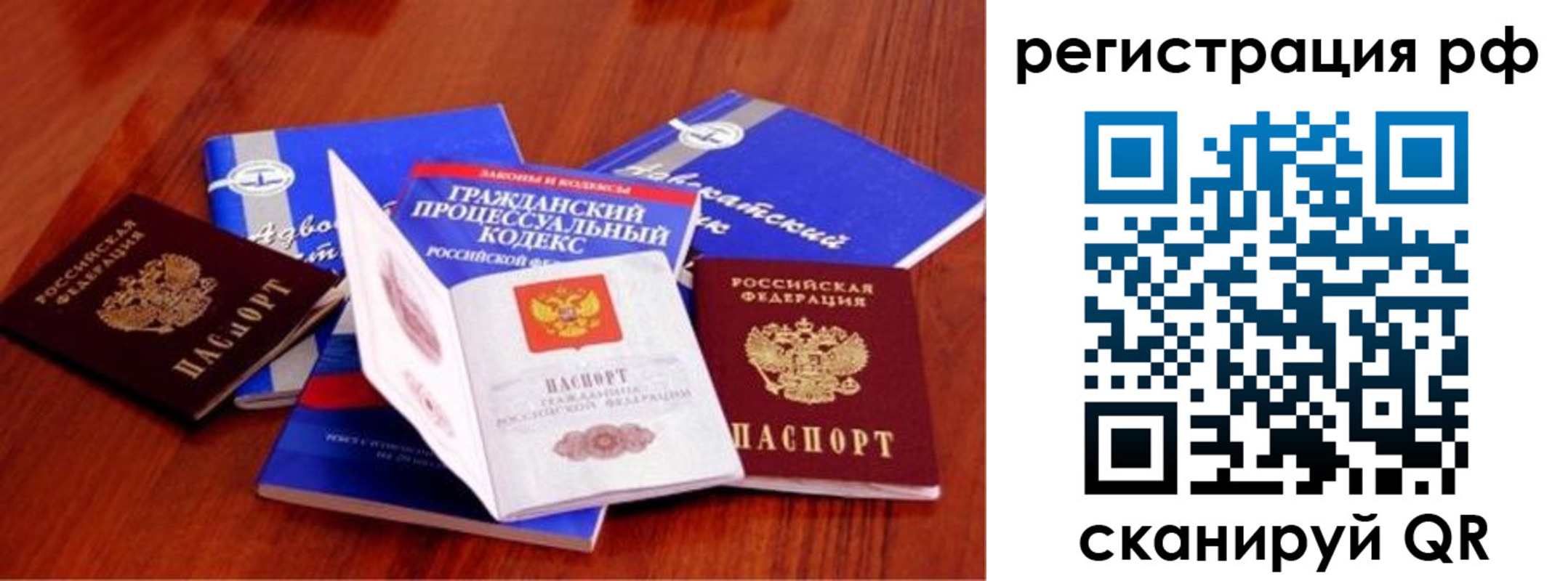 временная регистрация госуслуги в Кувандыке